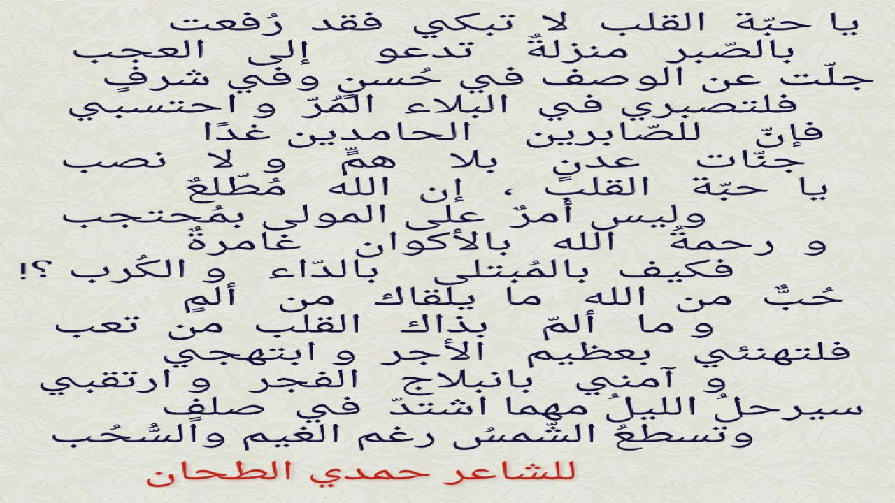 حكمة