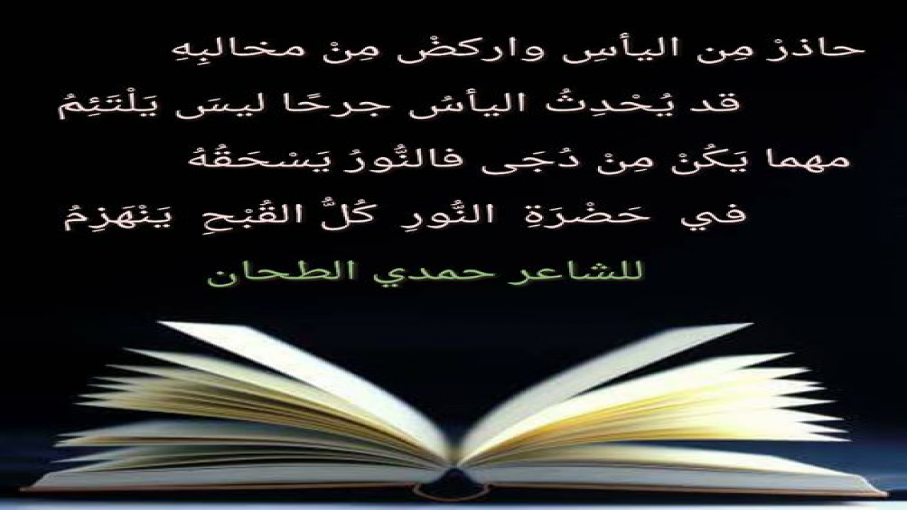 حكمة