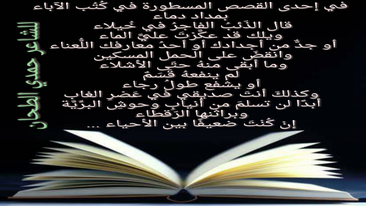 حكم
