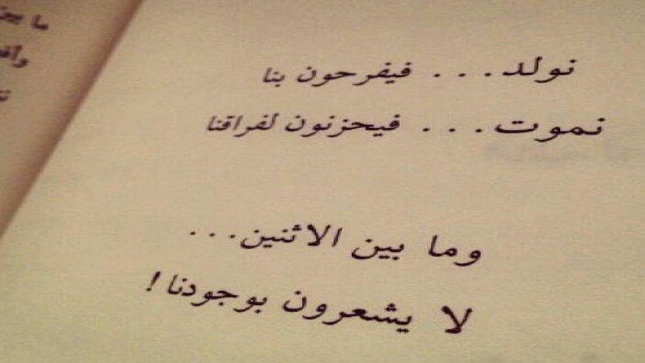 حين كانوا يحتاجوني ..لقوني وحين سمعوا اني بحاجتهم ..نسوني ...بس البقية بحياتهم مو بحياتي لاني اليوم ضعيف بس لساتني اني و لس كرامتي ما تبرأت مني °_°