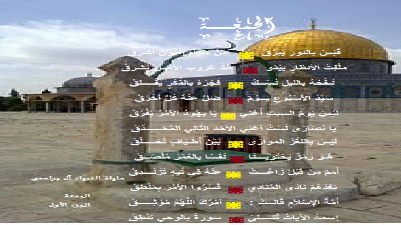 قصيدة