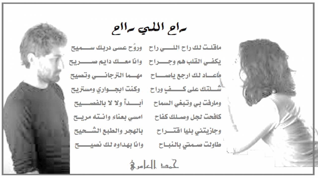 عتب