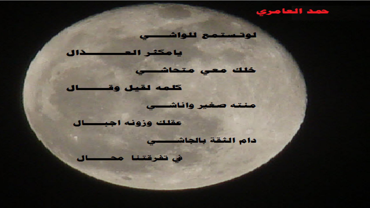 صورة وابيات شعرية