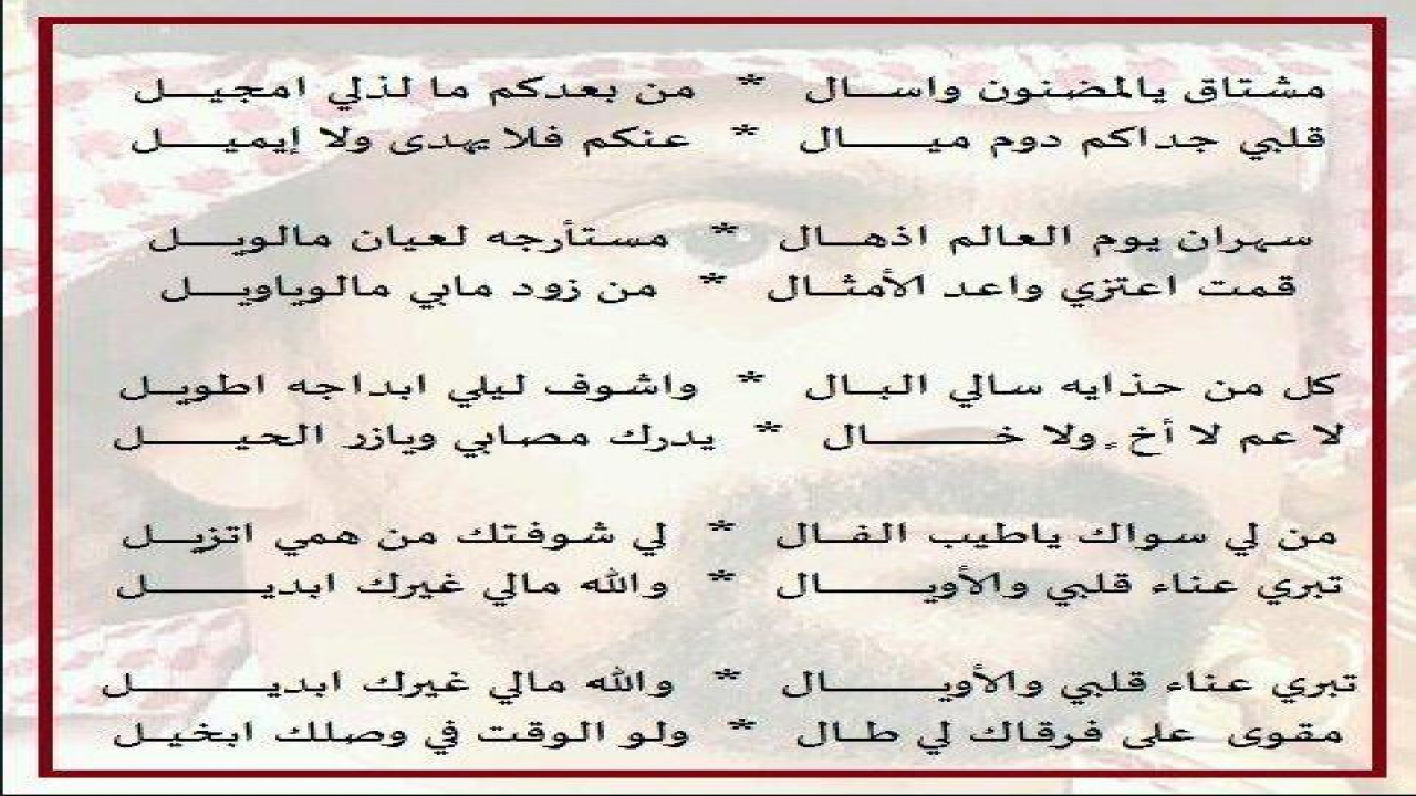 وله