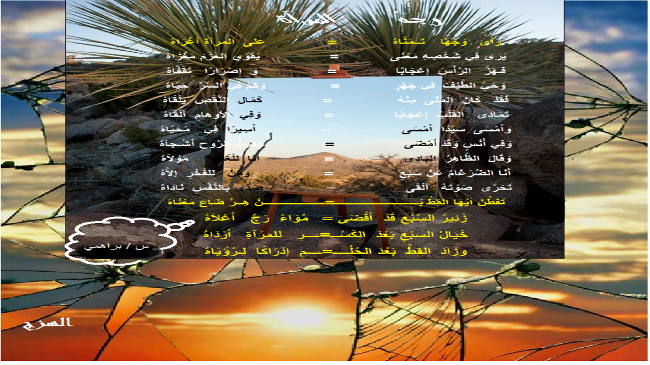 قصيدة شعر