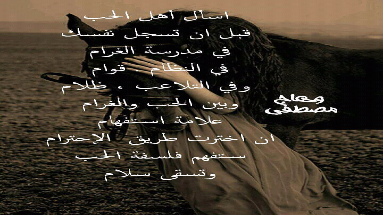 للحب قوام