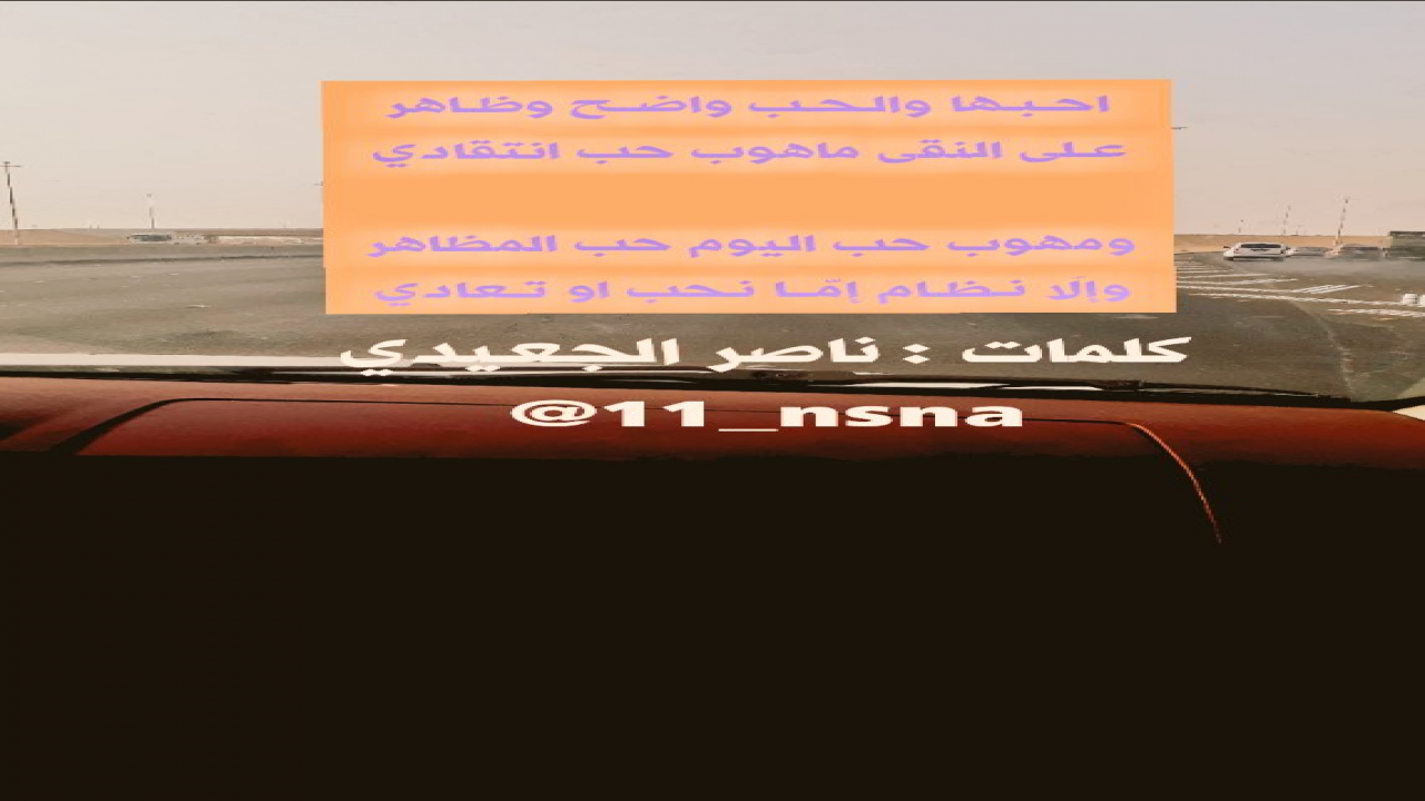 بيتين غزليه