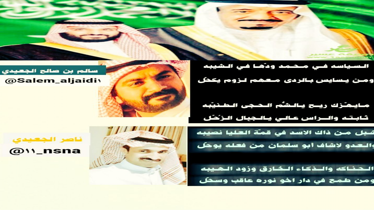 مجاراة وطنيه بيني  انا و الشاعر سالم الجعيدي