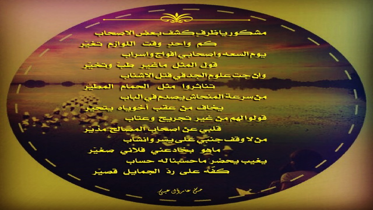 يغيب يحضر