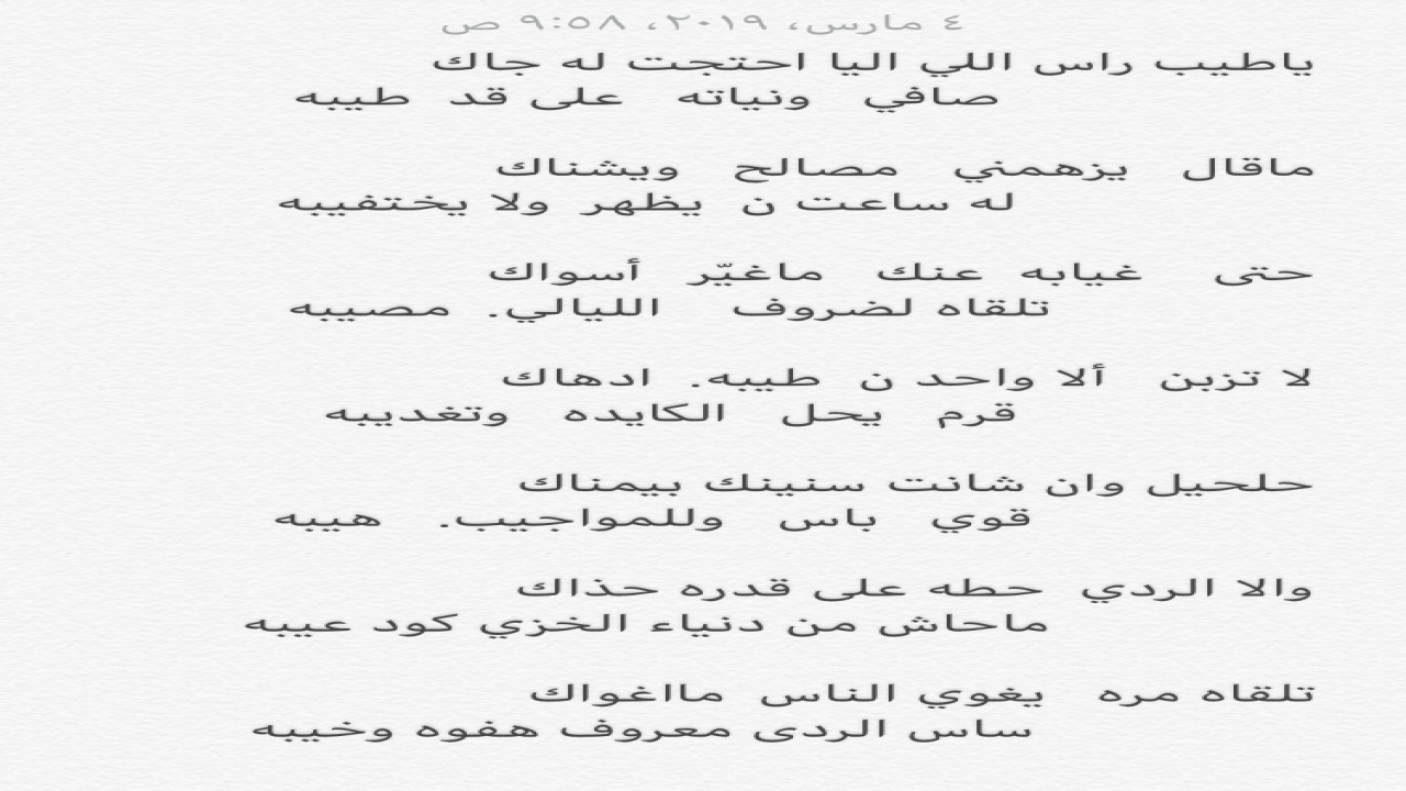 النادره