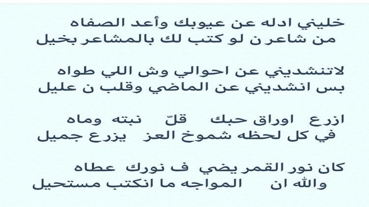 للعاشقين