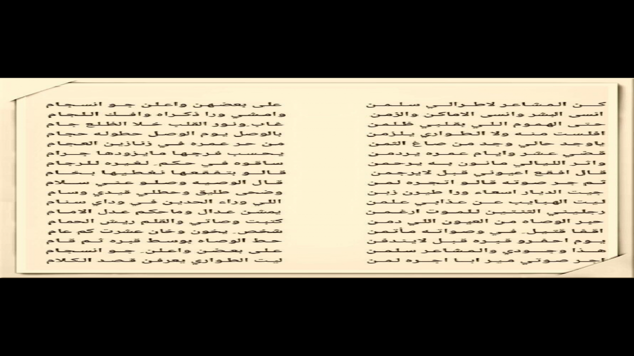 قصيدة  وجد بعنوان كن المشاعر لاطراليبقلمي المتواضع