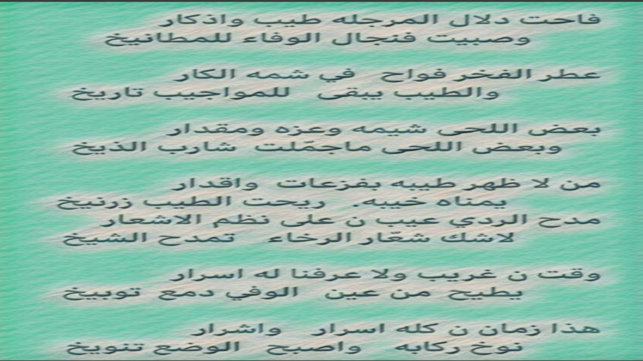 ا