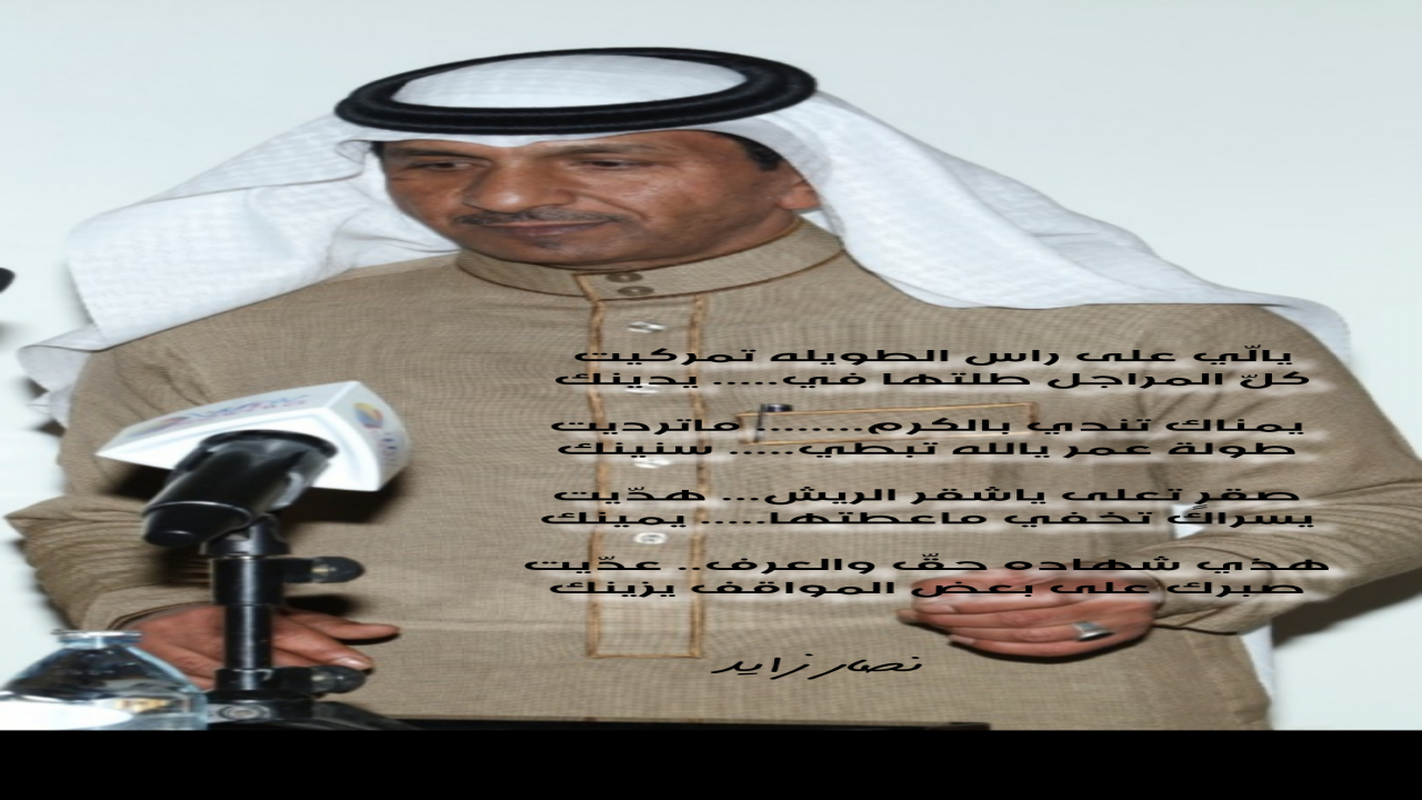 مدح