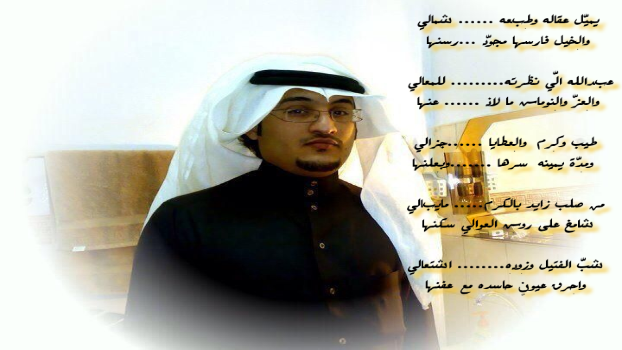 مدح
