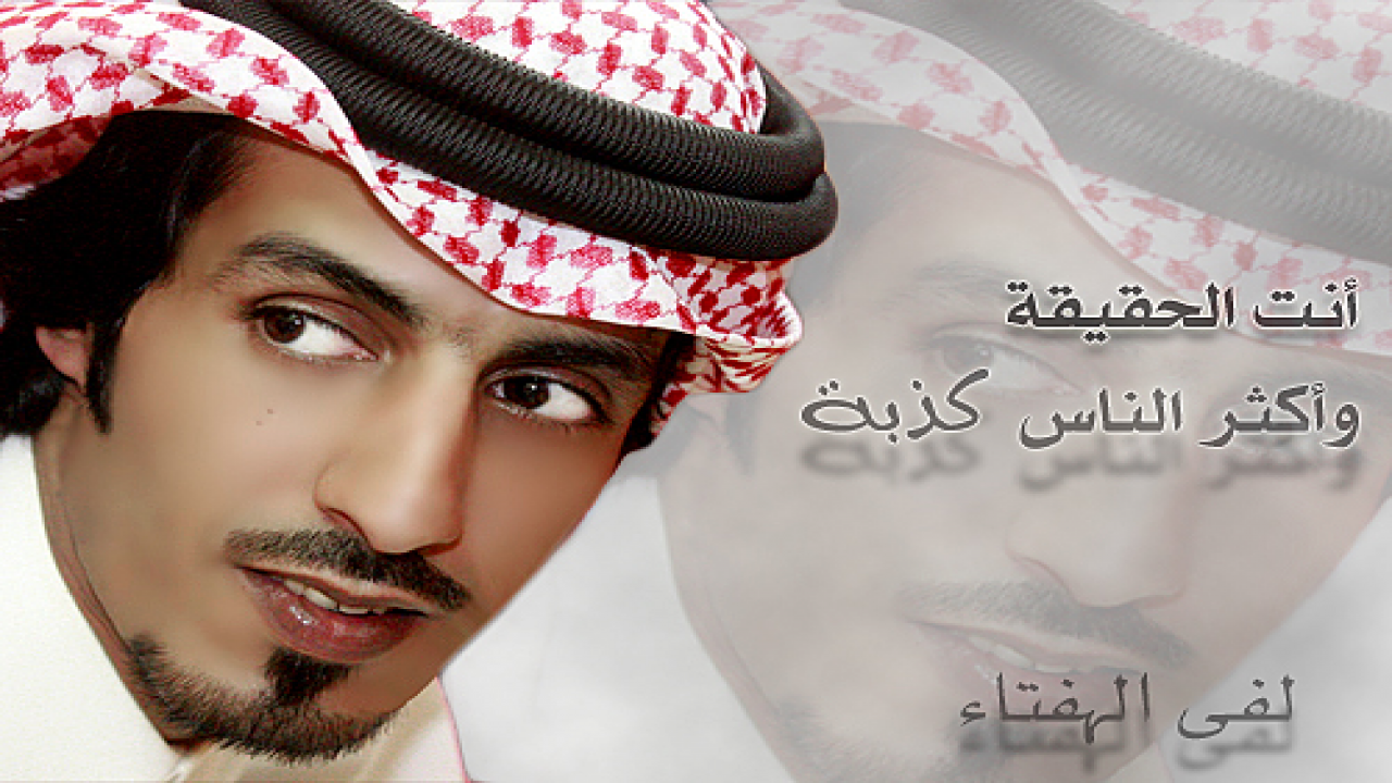 لفى الهفتاء