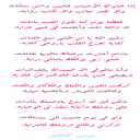 تذكرني وطالع لروحك فالمرايه