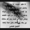 مالومك 