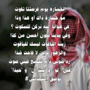 ليه نركن للسكوت 