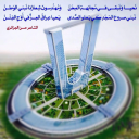مهندسون شعارنا نبني الوطن