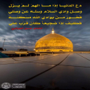 دع الدنيا إذا ما الهم لم يزلِ