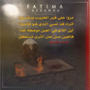 مرّوا على قبر الحبيب