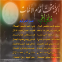 فدائي لأُمي