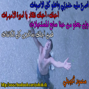 صرخة عاشق !!