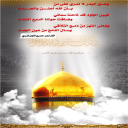 يشق البدر لا تدري على من