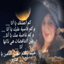 جلد الذات