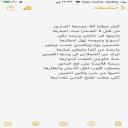 الابل عطايا الله