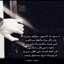 اسمع ترا