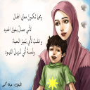 ومهما تكون معاني الجمال