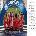 مُلوك أوربَّة