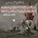 ليلة الوحشة عند العقيلة زينب