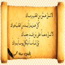 حياة محمود