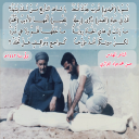 رثاء الرجل الذي أظهر قبر السيد محمد باقر الصدر