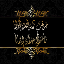 ما كلُّ من نهواهُ يهوانا