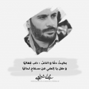 تذكرتُ صغري