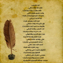 انت السبب