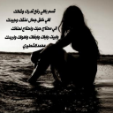 قسم باللي رفع قدرك وشانك