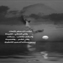 بعض كلمات