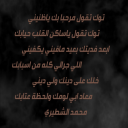توك تقول