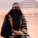 عطني دليلك