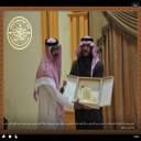 تكريم الإعلامي الشاعر / سعد بن عبيد الشيباني