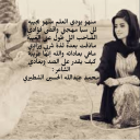 منهويودي العلم