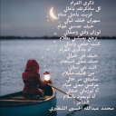 ذكرى الغرام