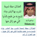 اقتباسات وأقوال
