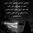 لو قطعوني