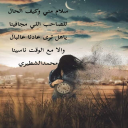 سلام مني